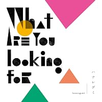 Amazon.co.jp: 音タイム [アナログ] [LP] - ハナレグミ [Analog
