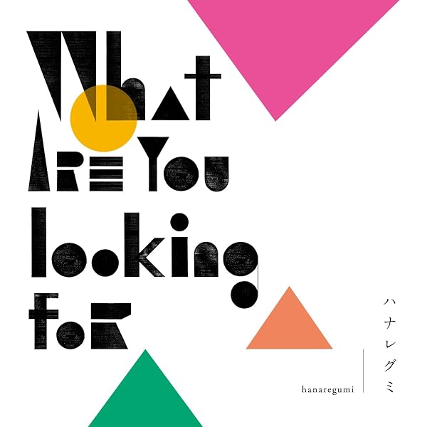 Amazon.co.jp: 音タイム [アナログ] [LP] - ハナレグミ [Analog