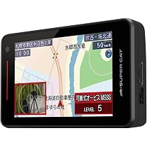 Amazon.co.jp: 2023年発売 新レーダー波移動オービスMSSS対応 LS1100