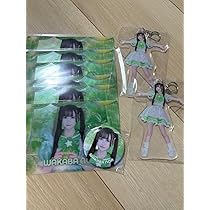 若葉のあちゃんグッズ Amazon.co.jp: 若葉のあ幕張グッズ : おもちゃ