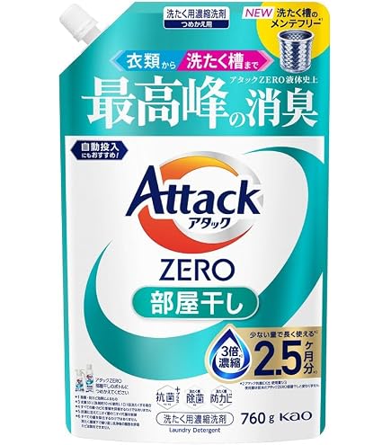 花王 アタック ZERO 部屋干し つめかえ用 ７個（合計7840g）3倍濃縮 Amazon | 花王 アタックZERO 部屋干し つめかえ用 760g | 花王(Kao