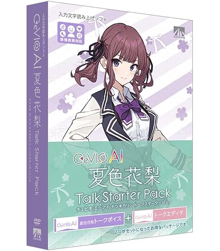 Amazon.co.jp: AH-Software VOICEROID2 ついなちゃん