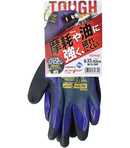 Amazon.co.jp: 東和コーポレーション Activ Grip アクティブグリップ