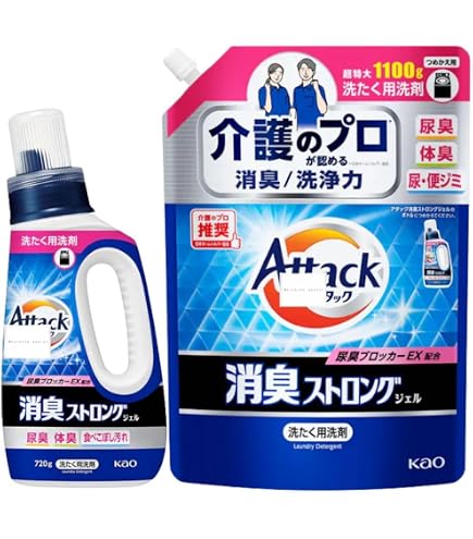 Amazon | アタック消臭ストロングジェル 洗濯洗剤 液体 尿臭 体臭 便臭