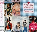 ���c�a���R���N�V����