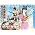 20世紀の逆襲(初回限定盤C)