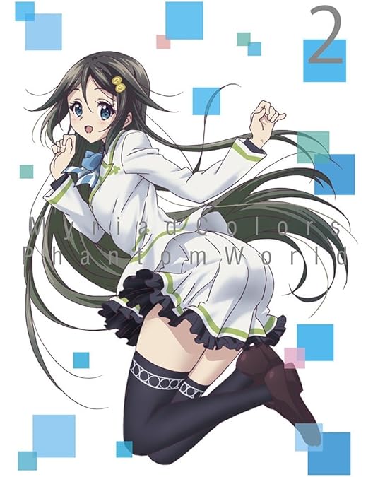 Amazon.co.jp: 無彩限のファントム・ワールド [Blu-ray全巻] 全7