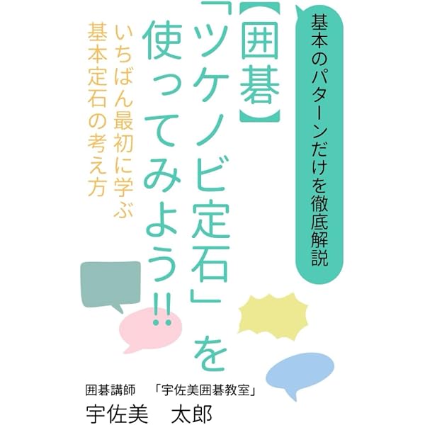 秀行百名局 Amazon.co.jp: 秀行百名局 : 紳路, 高尾: 本