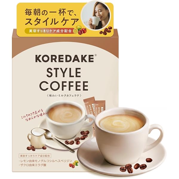 1日3杯が効く コーヒーダイエット―いつもの飲み方に+αの新発見 (主婦の