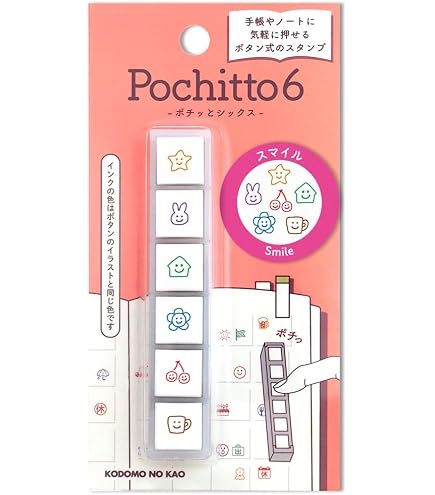 Amazon.co.jp: カミオジャパン スタンプ 6連スタンプ 純喫茶好きの