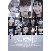 Amazon.co.jp: 「ガールガンレディ」DVD : 白石聖, 石井杏奈, 瀧悠輔