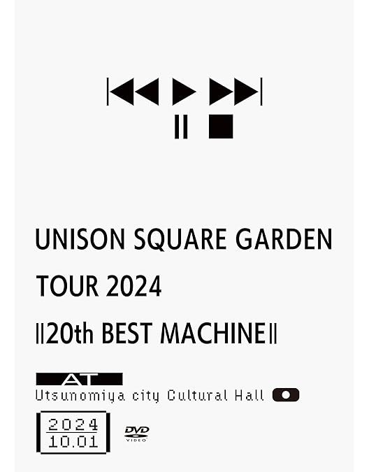 Amazon.co.jp: UNISON SQUARE GARDEN 20th Anniversary LIVE