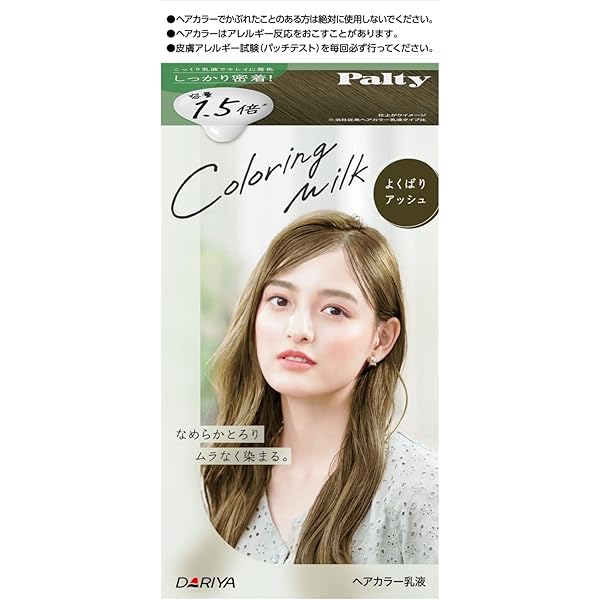 Amazon.co.jp: Beauty Labo Whip Hair Care Hair Dye : Beauty