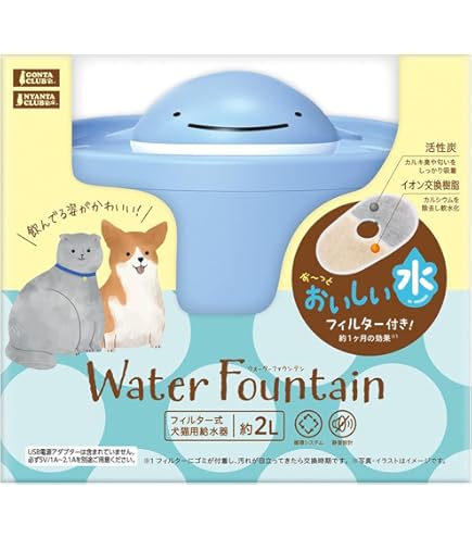 Amazon | マルカン カメのウォーターファウンテン | マルカン | 自動