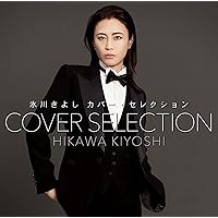 Amazon | KIYOSHI HIKAWA+KIINA. 25th Anniversary Concert Tour