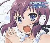 �Z��Ԃ̐N����!? ���̓�