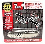 アイ・フィット工業 マルチポケットナイフ