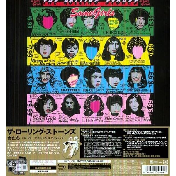 Amazon.co.jp: 女たち-ライヴ・イン・テキサス'78: ミュージック