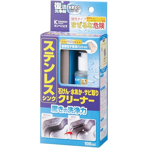 カンペハピオ 清掃用 復活洗浄剤 ステンレスシンク石けん・水あか・サビ取りクリーナー 100ML 日本製 00017660142100