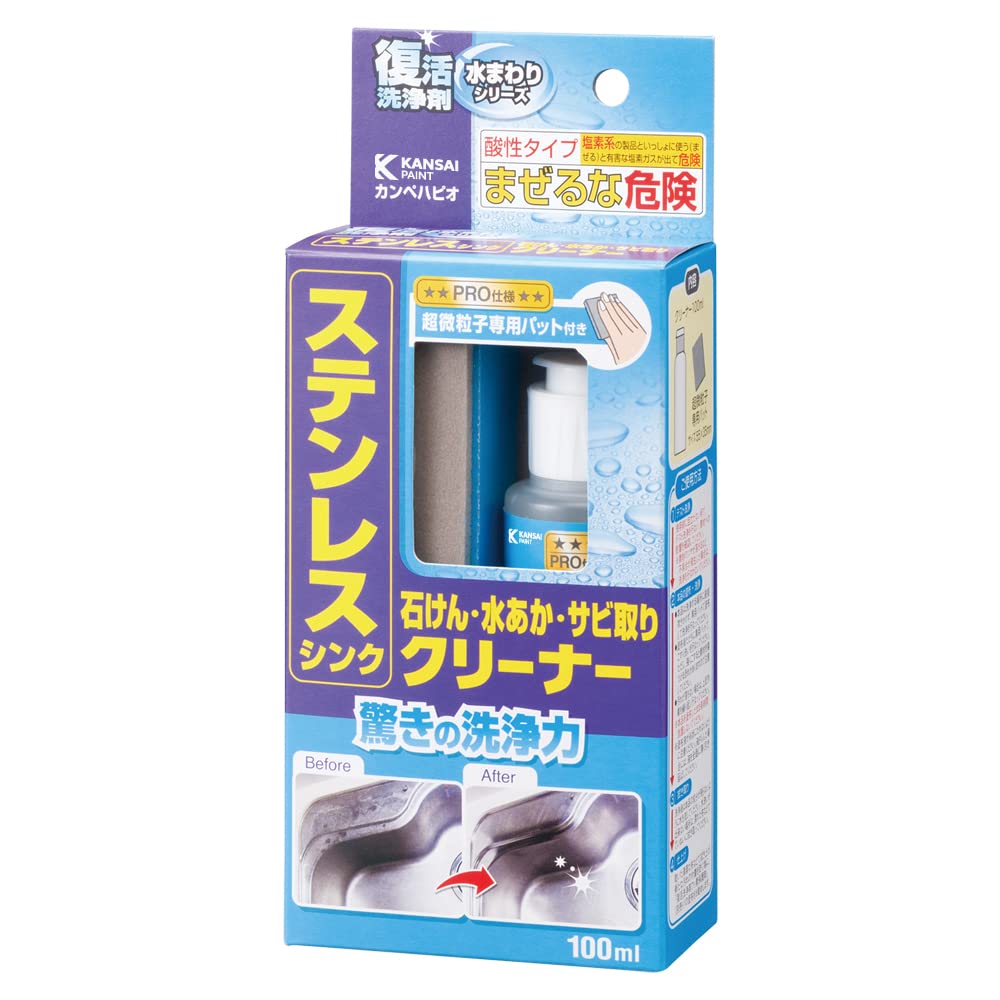 【プライムデー】【52%OFF】【766円】 カンペハピオ 清掃用 復活洗浄剤 ステンレスシンク石けん・水あか・サビ取りクリーナー 100ml
