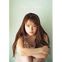 【Amazon.co.jp 限定】 モーニング娘。'23 石田亜佑美 写真集 『 Are you Ready me 』 Amazon限定カバーVer.(オデッセー出版)