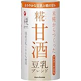 マルコメ プラス糀 米糀からつくった糀甘酒 豆乳ブレンド 【国産米100%使用】 125ml×18本