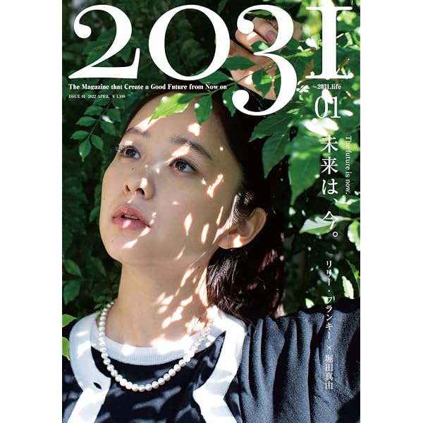 Amazon.co.jp: 「バカ塗りの娘」DVD [DVD] : 堀田真由, 小林薫, 坂東龍