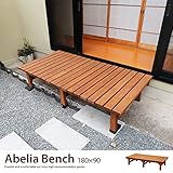 ライトブラウン／Abelia Bench 180×90 デッキ縁台 縁台 ウッドデッキ デッキ シンプル ブラウン お手軽 便利
