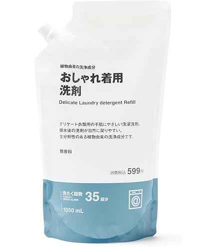 Amazon | ボールド 香りのおしゃれ着洗剤 本体500g | Bold | 液体洗剤