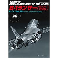 その他 Xb 70 [DVD] 幻の戦略爆撃機 XB-70マニアックス (The Maniacs Series) | 青木