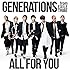 ALL FOR YOU（CD）