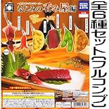 食品サンプルシリーズ なじみの呑み屋編 ［全6種セット(フルコンプ)］