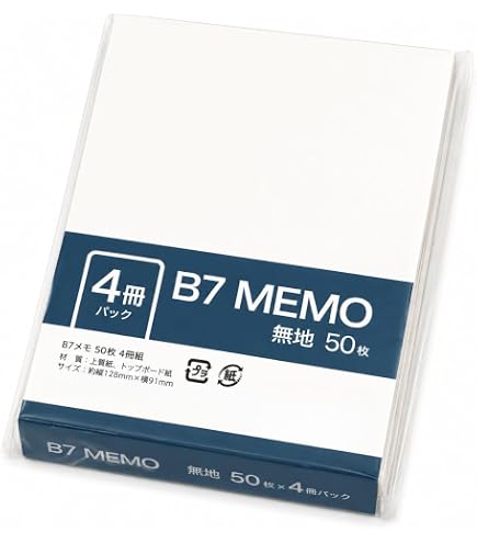 Amazon.co.jp: メモ帳 3冊入 A6 B7 ミニ ポケットサイズ メモ用紙