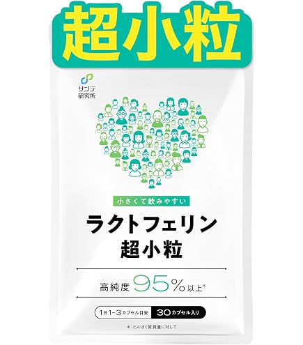 Amazon | 森永ラクトフェリン 90粒入り 新アルミパウチパッケージ