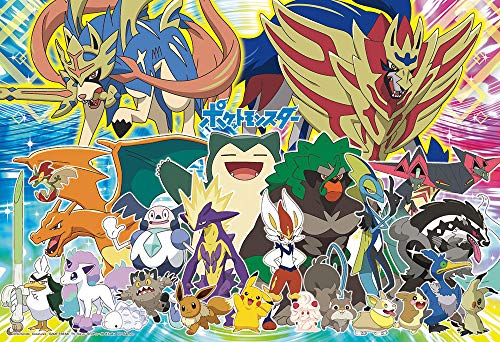 ポケットモンスター ミュウツーの逆襲 を含む商品一覧 ネット在庫ドットコム