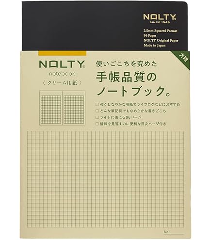 Amazon | 能率 NOLTY ノート A5 方眼 ホワイト用紙 96P ブラック NWG11