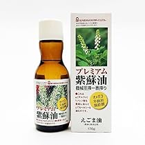 青紫蘇ほっ、赤紫蘇ほっ、エゴマほっ 青紫蘇ほっ、赤紫蘇ほっ、エゴマほっ