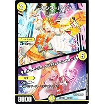 Amazon.co.jp: 【4枚セット】 デュエル マスターズ 26/89 絶対
