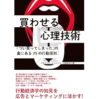 カラー改訂版]バカ売れキーワード1000 | 堀田 博和 |本 | 通販 | Amazon