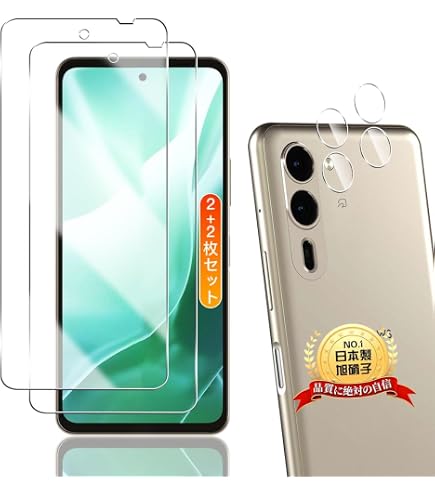 Amazon | 用 arrows we2 plus f-51e ガラスフィルム 2枚 【国産旭硝子