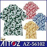 アロハシャツ ハイビスカス （男女兼用） カラー：006ブルー サイズ：3L