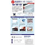 Amazon  Fujitsu ノートパソコン キーボードカバー LIFEBOOK AH NH 用 