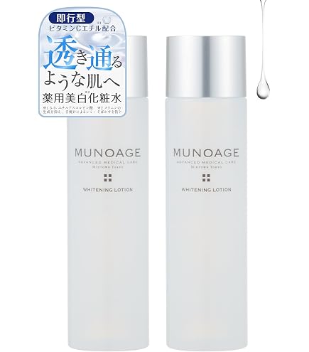 Amazon | ミューノアージュ アドバンストリジュビネーションクリーム