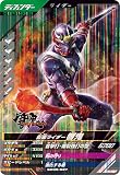 シンクロ神話5章 【SR】 仮面 ライダー響鬼 SC05-027