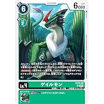 デジモンカード 旋風の守護者 ST18 4BOX 新品未開封 デジモンカード 旋風の守護者 ST18 4BOX 新品未開封 Amazon.co