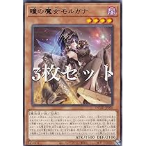 Amazon.co.jp: 【3枚セット】遊戯王 DUAD-JP026 瞳の魔女モルガナ