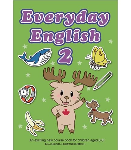 Amazon.co.jp: Everyday Verbs ワークブック レベル 1 英語教材