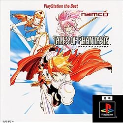 Amazon | テイルズ オブ エターニア PlayStation the Best | ゲームソフト
