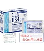Amazon.co.jp: 大塚製薬 経口補水液 オーエスワン（OS-1）パウダー 15g