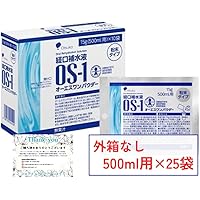 Amazon.co.jp: 大塚製薬 経口補水液 オーエスワン（OS-1）パウダー 15g